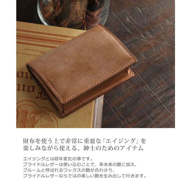 PRAIRIE プレリー ブライドル | sankyo shokai  | 詳細画像6 