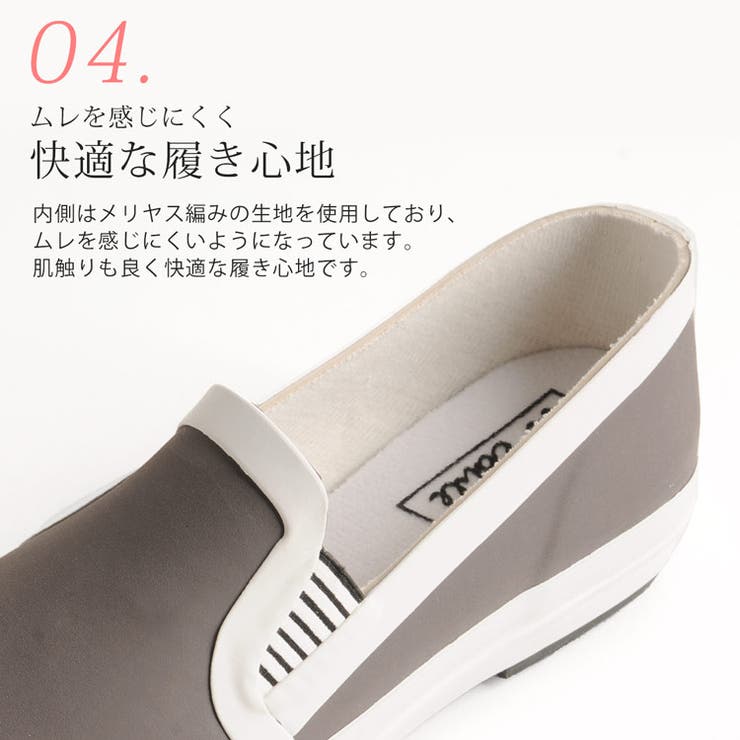 【訳あり】【アウトレット】 レインシューズ スニーカー | sankyo shokai  | 詳細画像9 