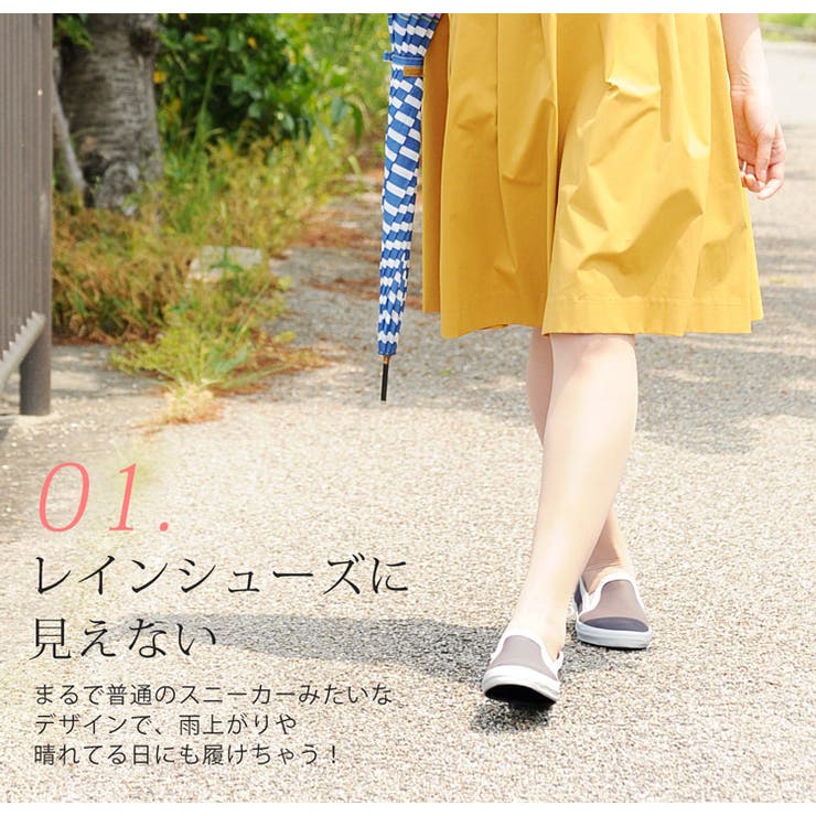 【訳あり】【アウトレット】 レインシューズ スニーカー | sankyo shokai  | 詳細画像6 