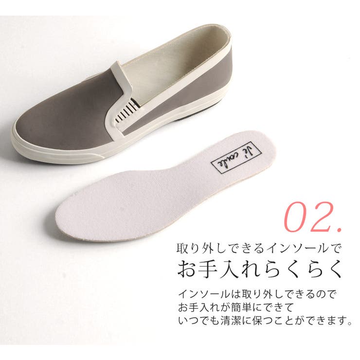 【訳あり】【アウトレット】 レインシューズ スニーカー | sankyo shokai  | 詳細画像7 