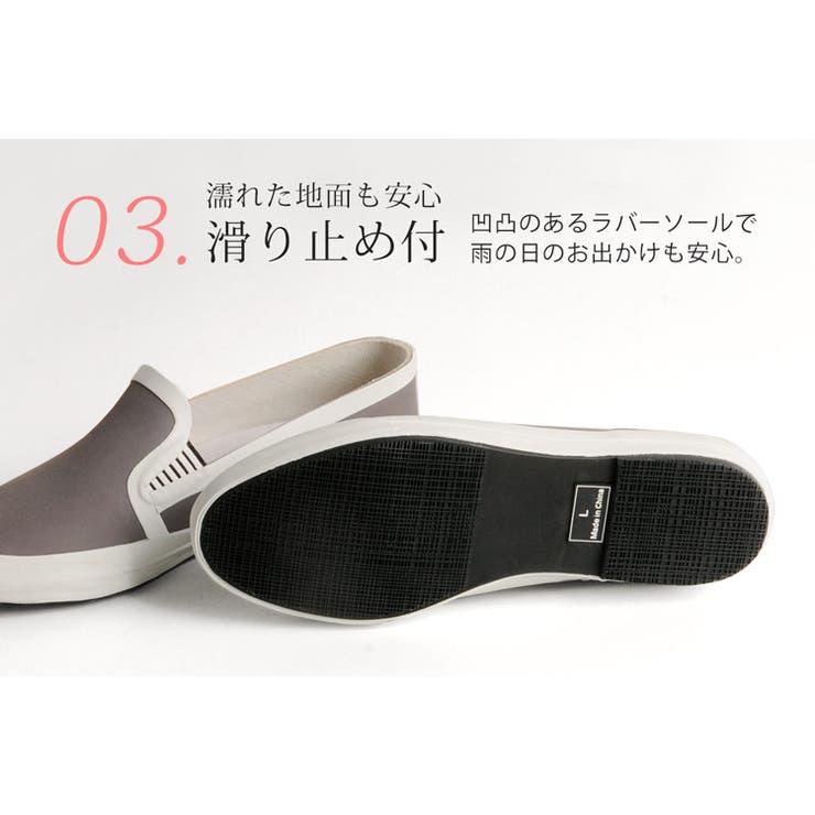 【訳あり】【アウトレット】 レインシューズ スニーカー | sankyo shokai  | 詳細画像8 