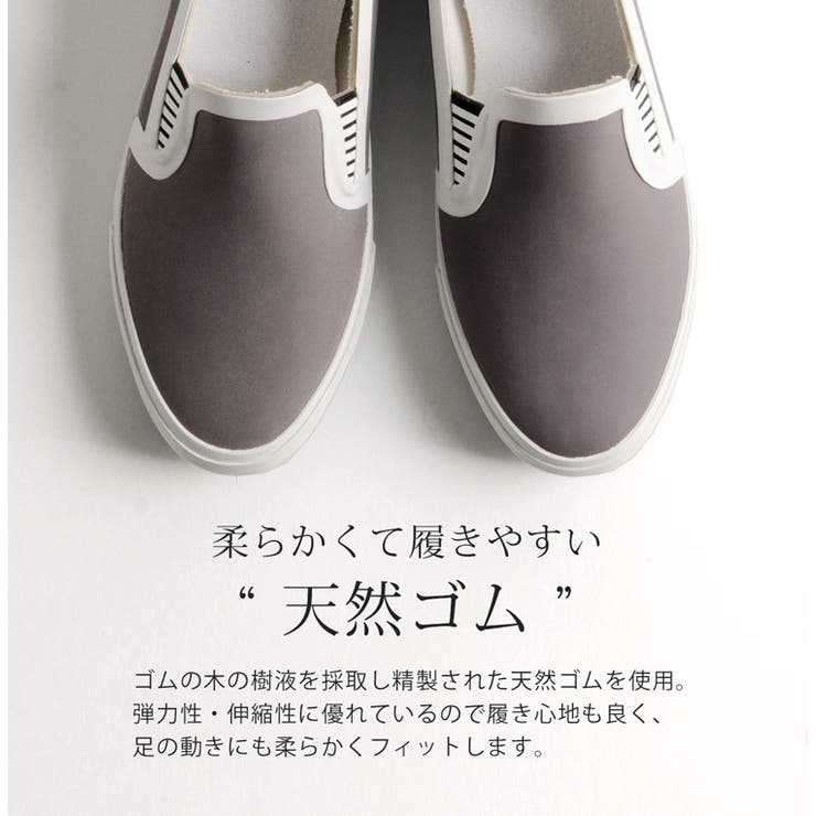 【訳あり】【アウトレット】 レインシューズ スニーカー | sankyo shokai  | 詳細画像3 
