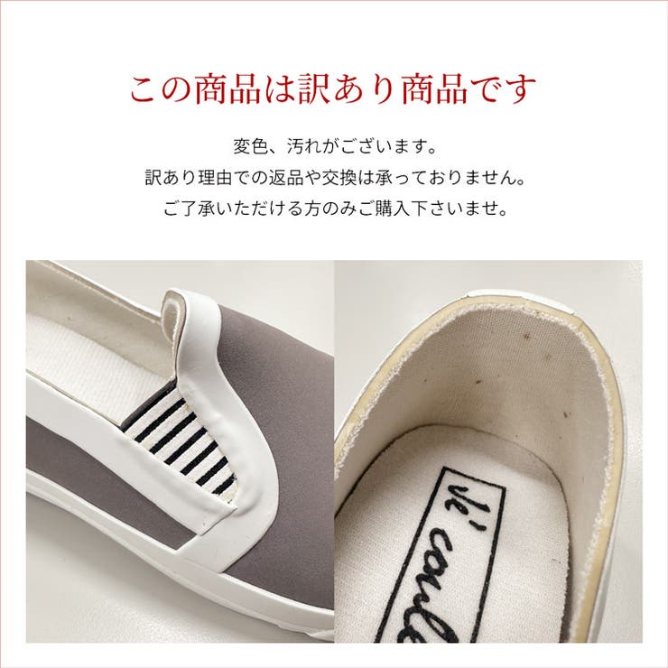 【訳あり】【アウトレット】 レインシューズ スニーカー | sankyo shokai  | 詳細画像12 