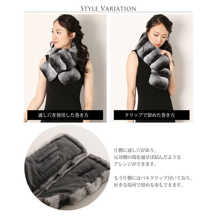 ナチュラル チンチラ マフラー / レディース[品番：SNKC0001230