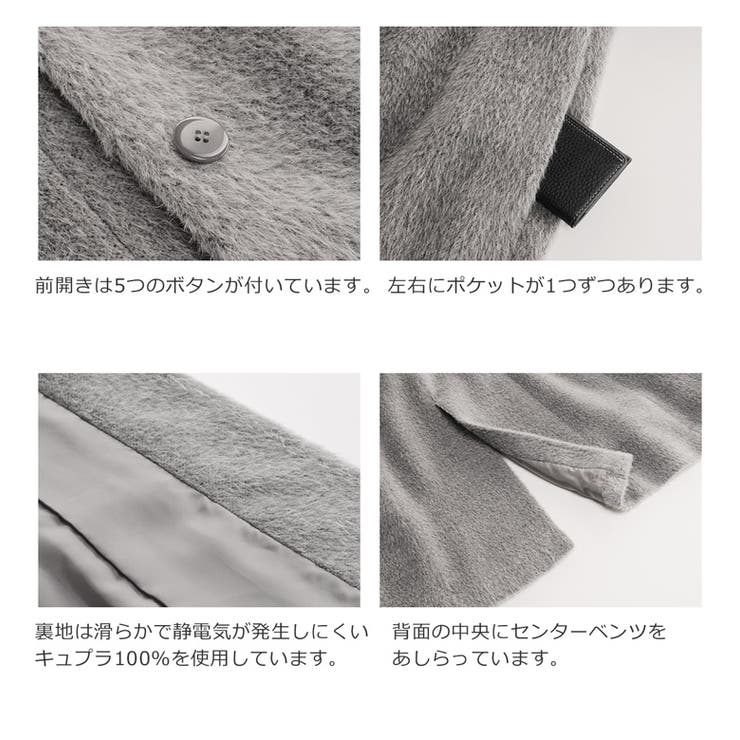 日本製 スーリーアルパカ コート