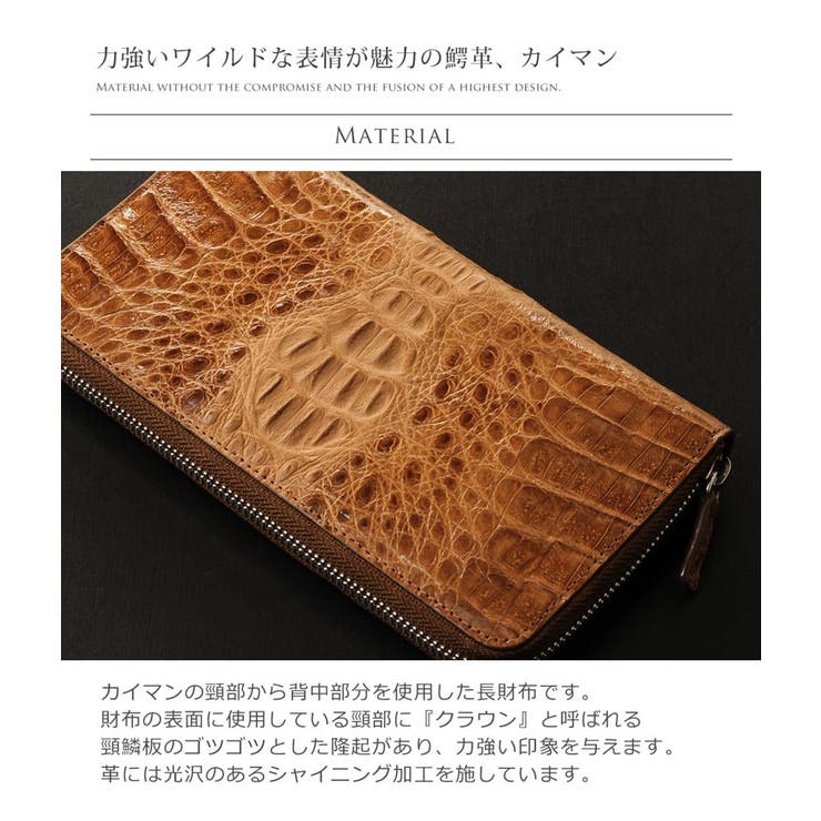 カイマン 長財布 ラウンド | sankyo shokai  | 詳細画像6 
