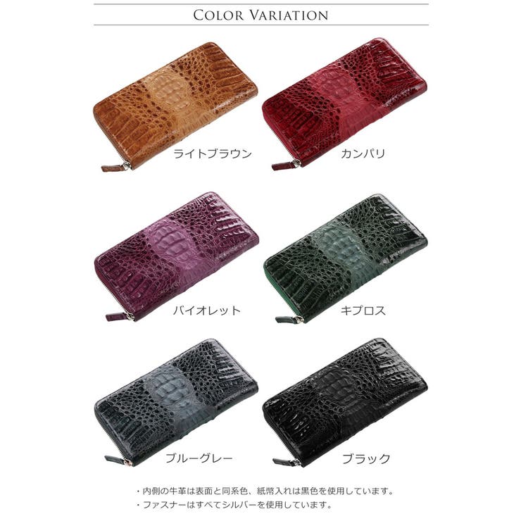 カイマン 長財布 ラウンド | sankyo shokai  | 詳細画像2 
