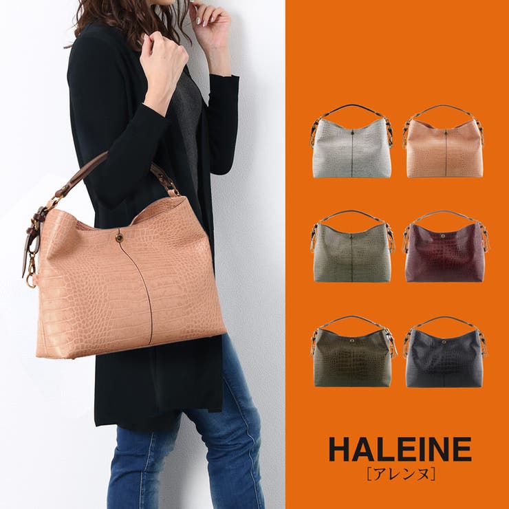 HALEINE アレンヌ 牛革 | sankyo shokai  | 詳細画像1 