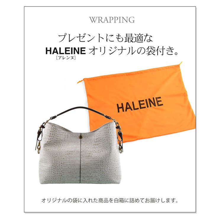 HALEINE アレンヌ 牛革 | sankyo shokai  | 詳細画像13 