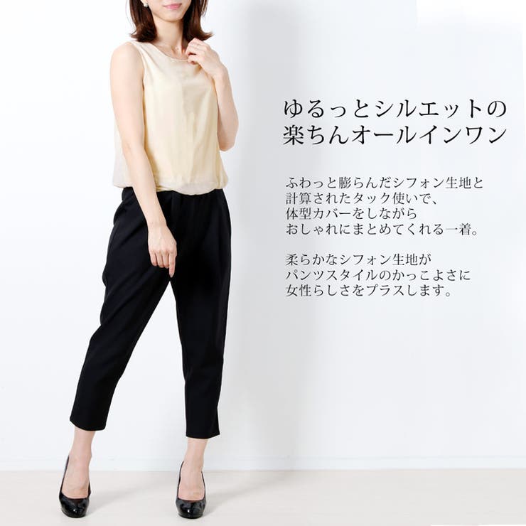 人気のパンツスタイル マキシ丈レースミックスオールインワン