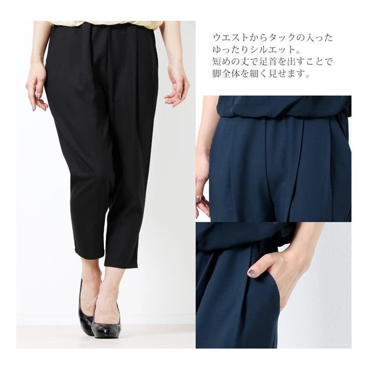 パンツドレス オールインワン フォーマル[品番：SNKC0000906