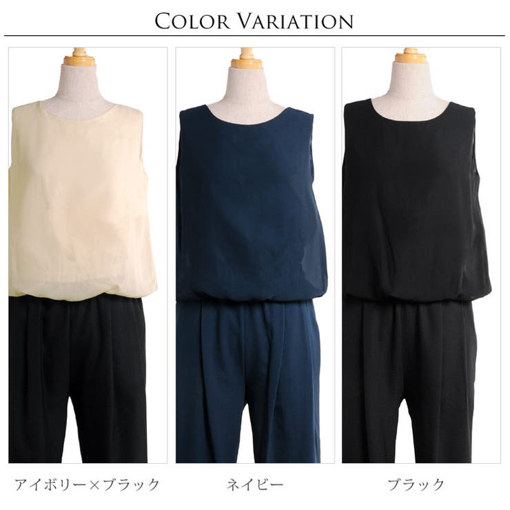 パンツドレス オールインワン フォーマル[品番：SNKC0000906