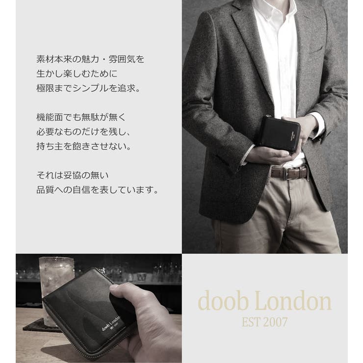 doob London ドゥーブロンドン | sankyo shokai  | 詳細画像17 