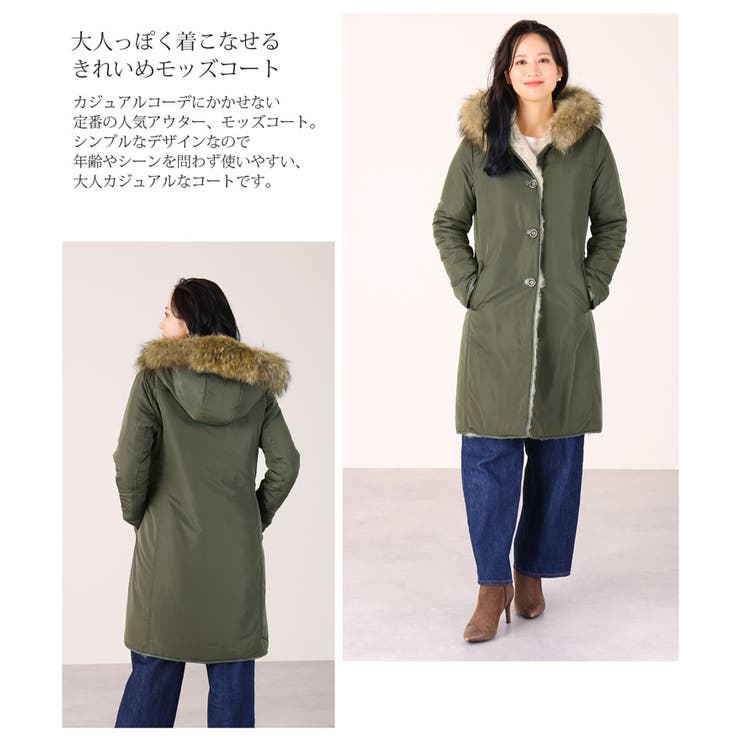 レディース モッズコート ラクーンファー[品番：SNKC0001233