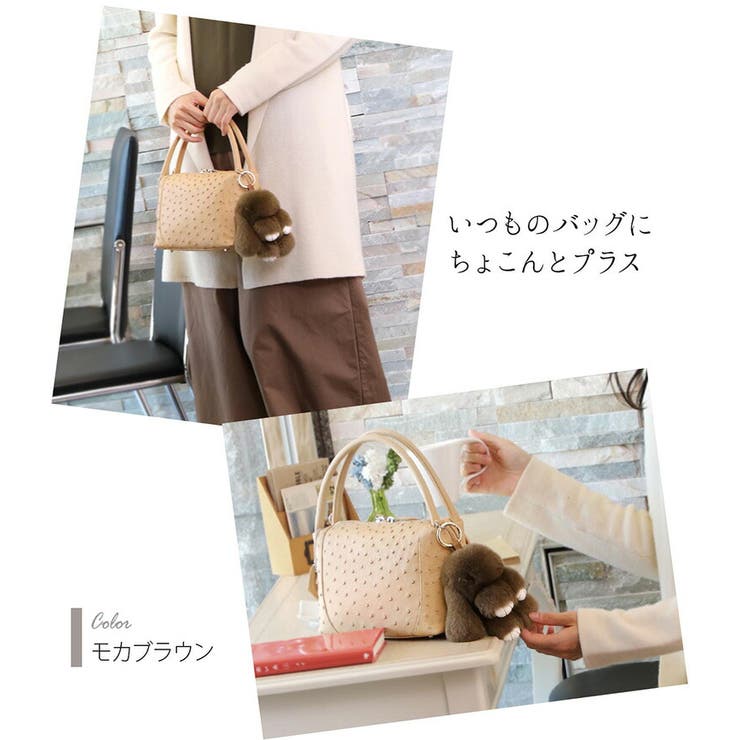 うさぎ ファー チャーム | sankyo shokai  | 詳細画像3 