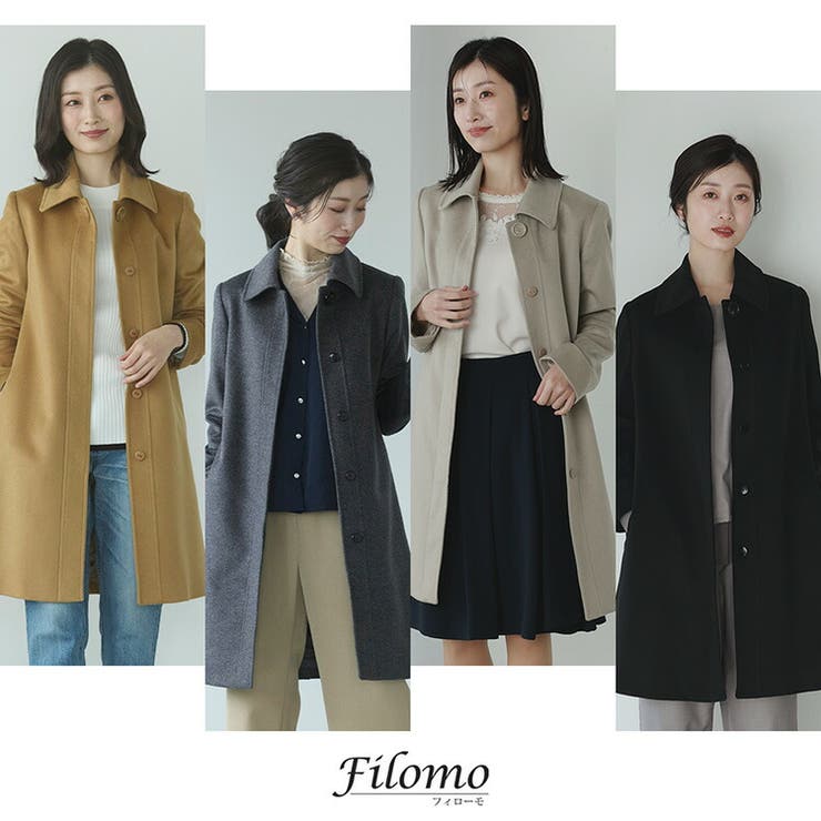 カシミヤ コート 100%[品番：SNKC0001277]｜sankyo shokai