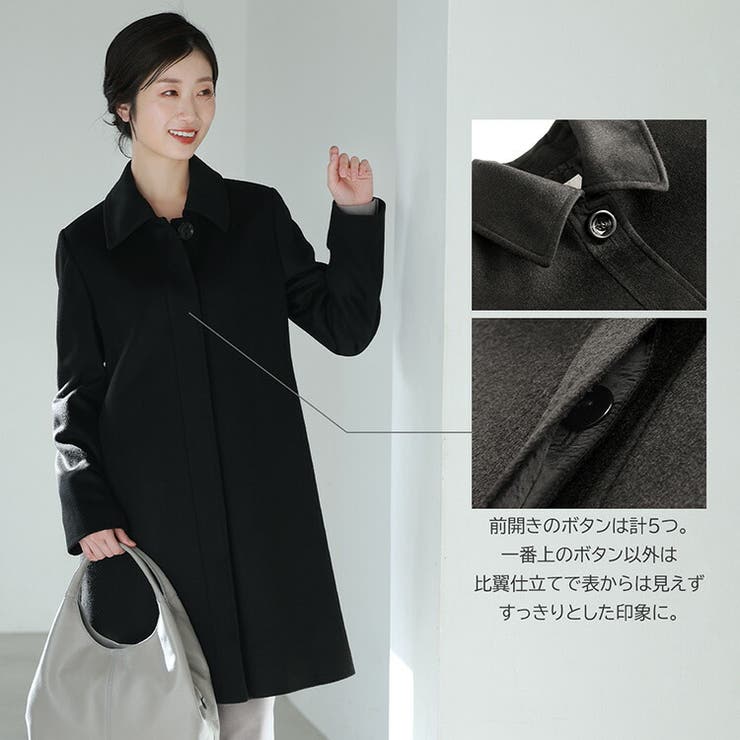 カシミヤ コート 100%[品番：SNKC0001277]｜sankyo shokai