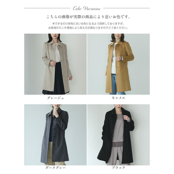 カシミヤ コート 100%[品番：SNKC0001277]｜sankyo shokai