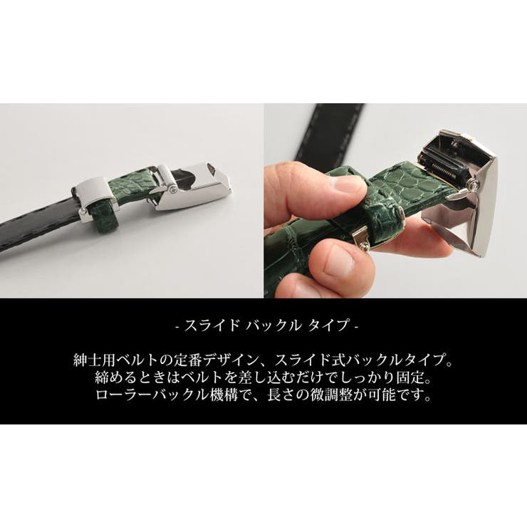 VIET THANH  ベトナム老舗のオリジナルクロコベルト　希少なターコイズ色 日本製 クロコダイル ベルト[品番：SNKC0002399]｜sankyo shokai