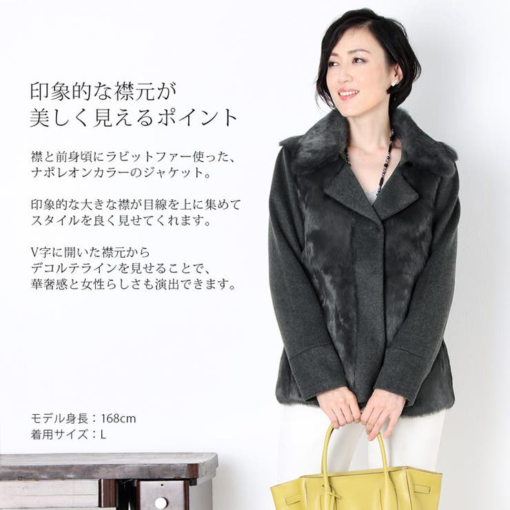 ラビットファー付ジャケット レディース 秋 | sankyo shokai  | 詳細画像5 