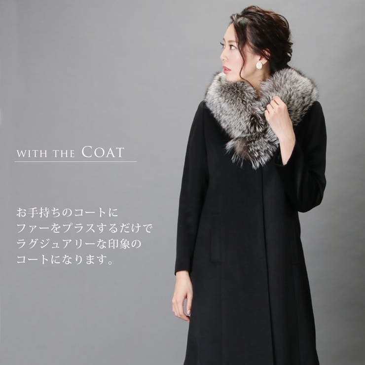 美品♡肉厚 高級 Palody シルバーフォックス 女優襟 毛皮 コート L シルバー フォックス ファー[品番：SNKC0001236]｜sankyo shokai