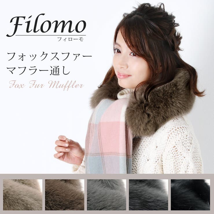 Filomo フィローモ フォックス | sankyo shokai  | 詳細画像1 