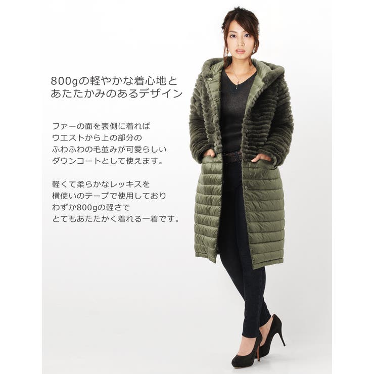 当店だけの限定モデル ダウンコート ファー[品番：SNKC0000835]｜sankyo レッキス ジャケット・アウター