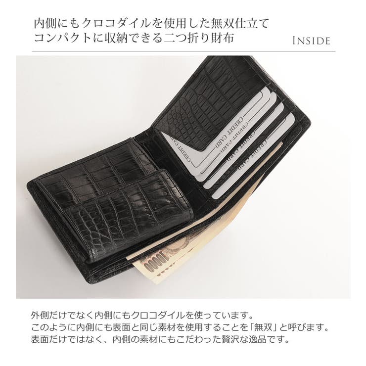 クロコダイル無双折り財布日本製メンズ小銭入れ付き一枚革ダークブラウン/ブラックシャイニング/マット(No.06001023)