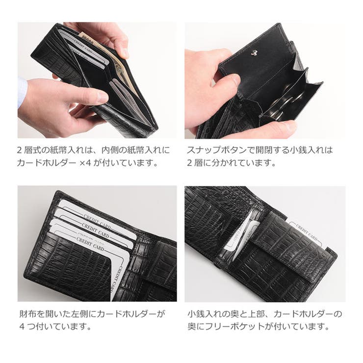 クロコダイル無双折り財布日本製メンズ小銭入れ付き一枚革ダークブラウン/ブラックシャイニング/マット(No.06001023)