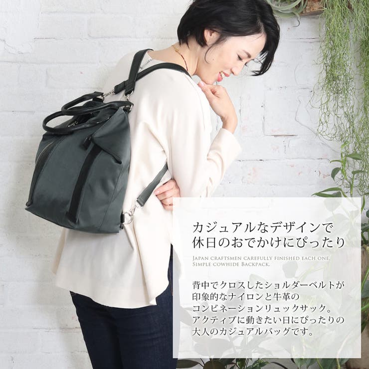 Jamale ジャマレ ナイロン 品番 Snkc Sankyo Shokai サンキョウショウカイ サンキョウショウカイ のレディース ファッション通販 Shoplist ショップリスト