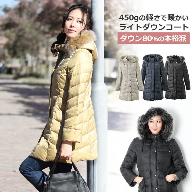 ライト ダウンコート フード付き 品番 Snkc Sankyo Shokai サンキョウショウカイ サンキョウショウカイ のレディース ファッション通販 Shoplist ショップリスト ライト ダウンコート フード付き 品番 Snkc Sankyo Shokai サンキョウショウカイ サンキョウショウカイ のレディース ファッション通販 Shoplist ショップリスト
