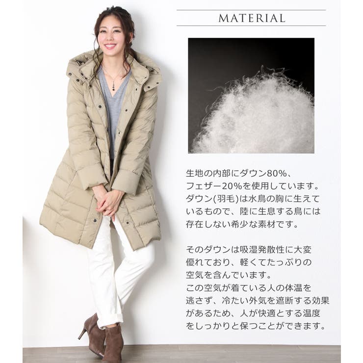 ストレッチ ダウンコート フード付き 品番 Snkc Sankyo Shokai サンキョウショウカイ サンキョウショウカイ の レディースファッション通販 Shoplist ショップリスト ストレッチ ダウンコート フード付き 品番 Snkc Sankyo Shokai サンキョウショウカイ サンキョウショウカイ の レディースファッション通販 Shoplist ショップリスト