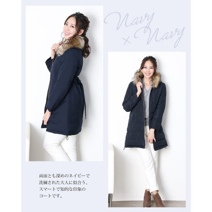 リバーシブル ダウンコート ラクーン | sankyo shokai  | 詳細画像13 