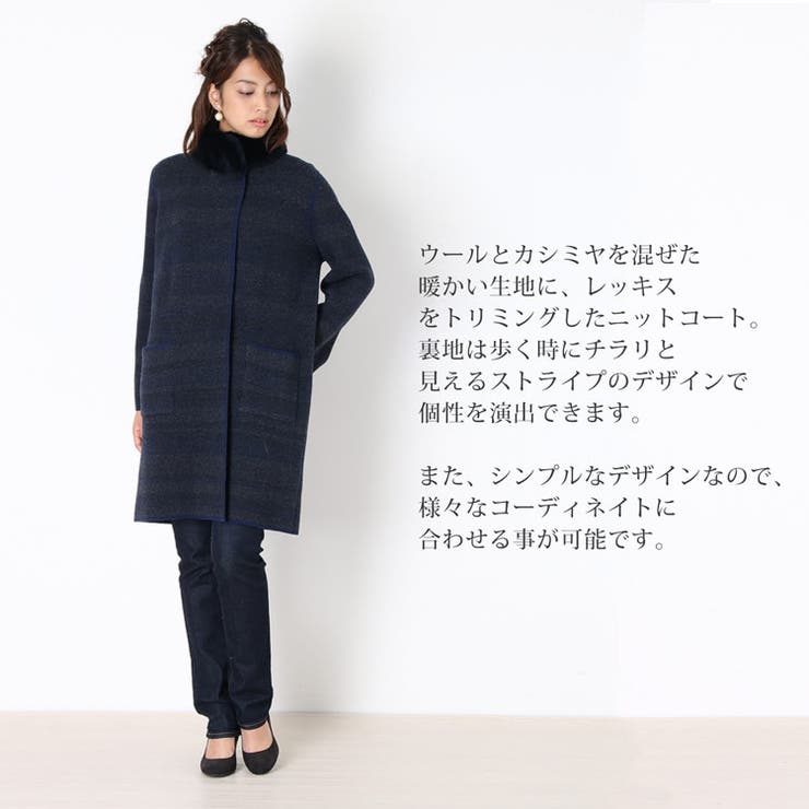 カシミヤ混 ウール ニット | sankyo shokai  | 詳細画像3 