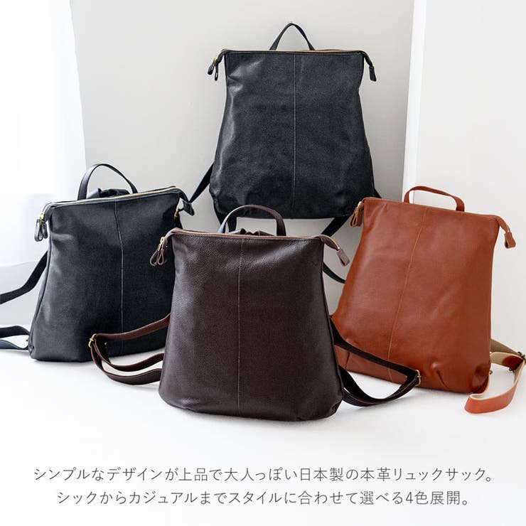 リュック レディース 日本製 | sankyo shokai  | 詳細画像2 