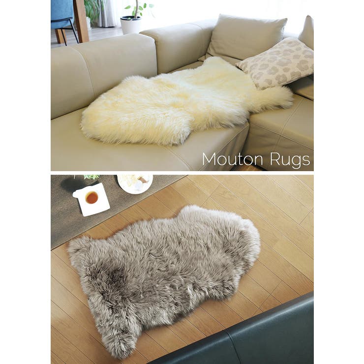 ムートンラグ大 AUSKIN ムートンデザインラグ 【 ムートンカーペット・マット