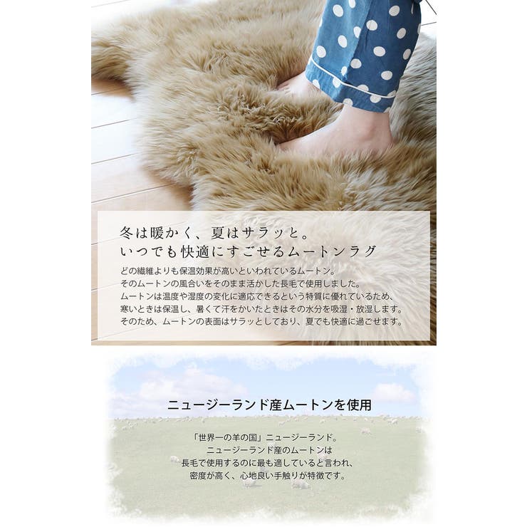 ムートン ラグ 1匹物 | sankyo shokai  | 詳細画像5 