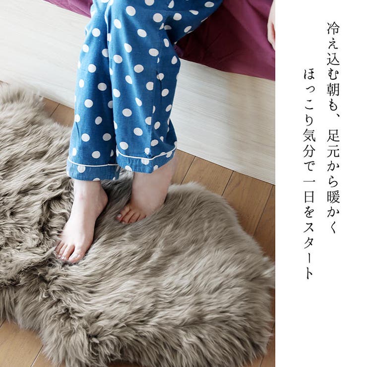 お値下げ❣️大きなムートン　おしゃれな柄！中古天然ムートン日本ムートン協会　希少柄 当店オリジナル】天然ウール100％ふわふわムートンマット