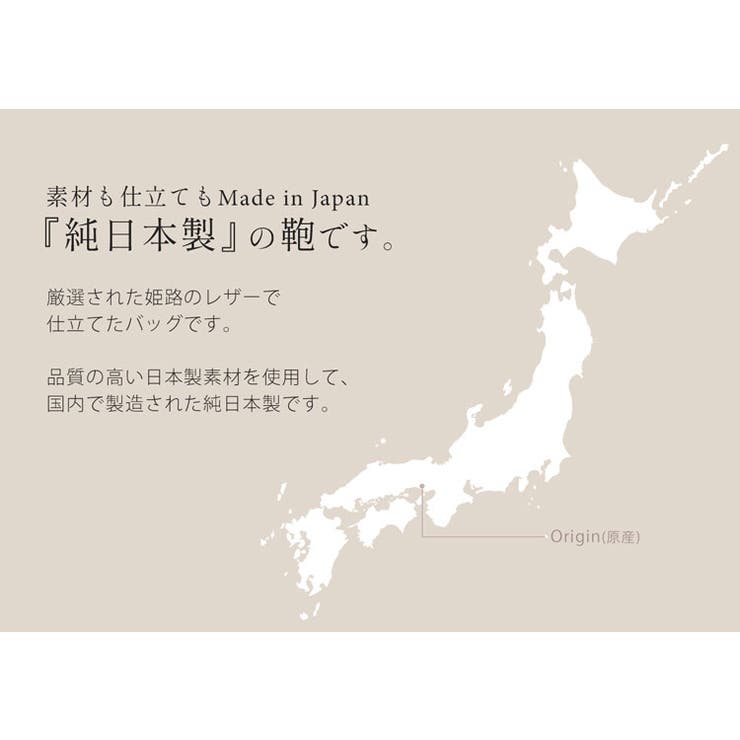 日本製 ブラック フォーマルバッグ | sankyo shokai  | 詳細画像12 