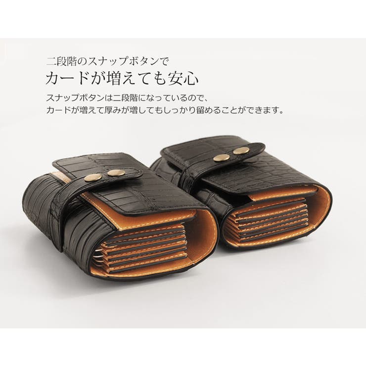 クロコダイル カードケース マット加工 レディース ブラック | sankyo shokai  | 詳細画像7 