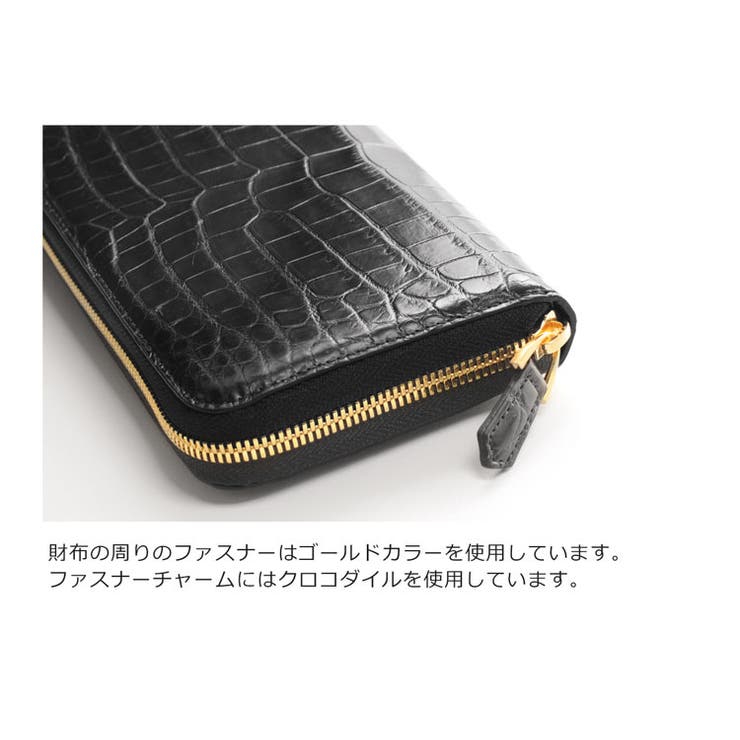 芸能人愛用のおすすめ最新情報 クロコダイル 長財布 ゴールド[品番：SNKC0002003]｜sankyo 小物