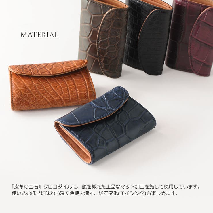 クロコダイルマット加工小銭入れかぶせデザインレディース全5色(No.06001026r)