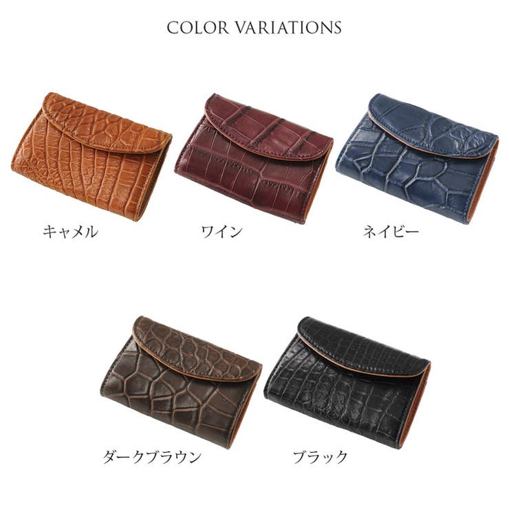 クロコダイルマット加工小銭入れかぶせデザインレディース全5色(No.06001026r)