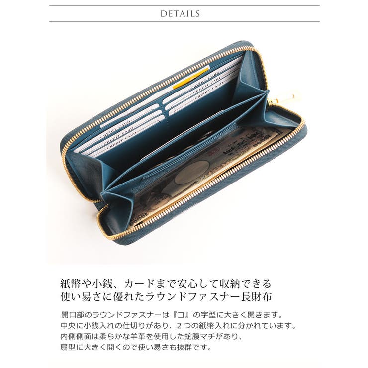 クロコダイル 長財布 シャイニング | sankyo shokai  | 詳細画像3 