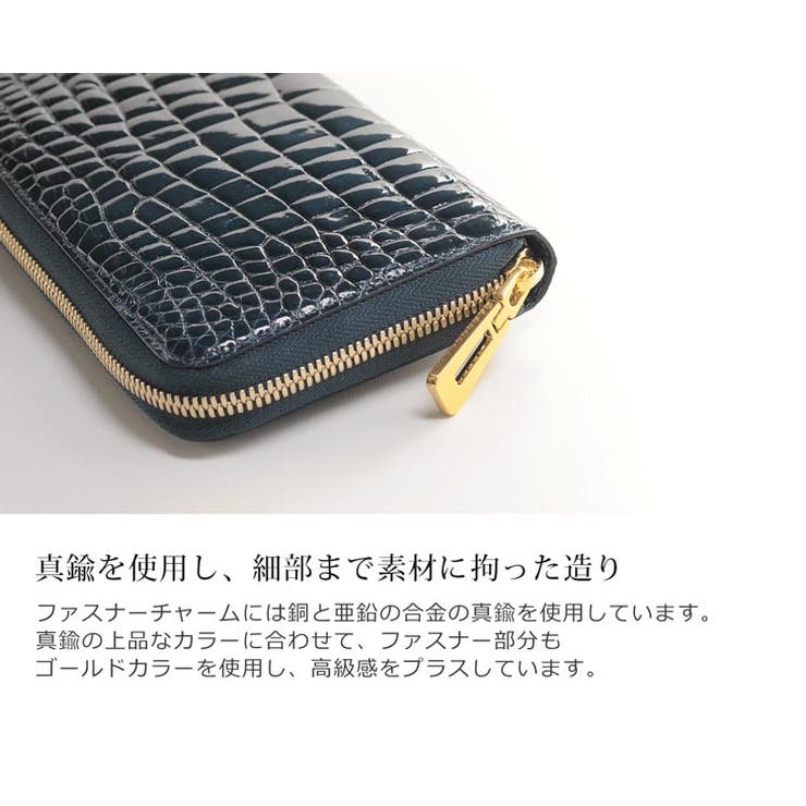 クロコダイル 長財布 シャイニング | sankyo shokai  | 詳細画像8 