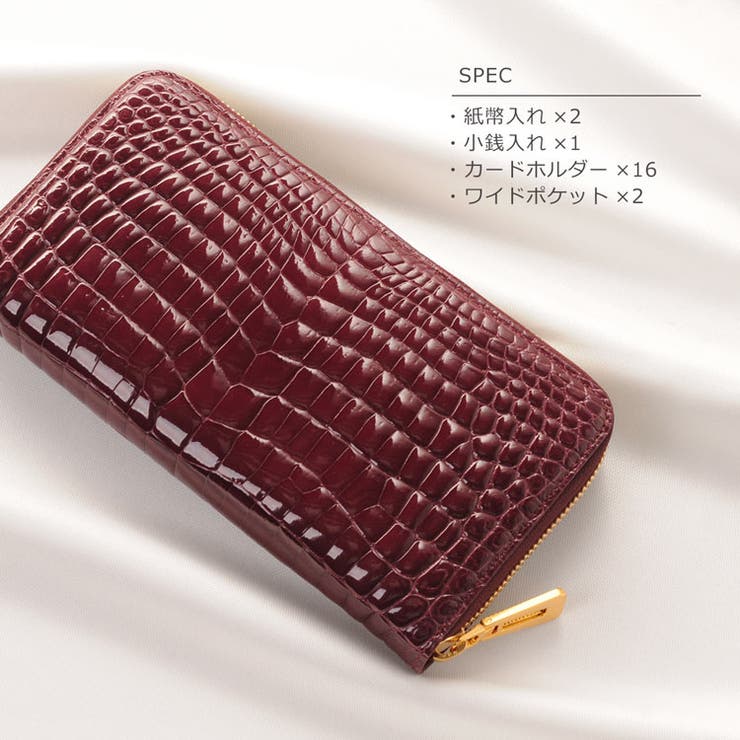 クロコダイル 長財布 シャイニング | sankyo shokai  | 詳細画像9 