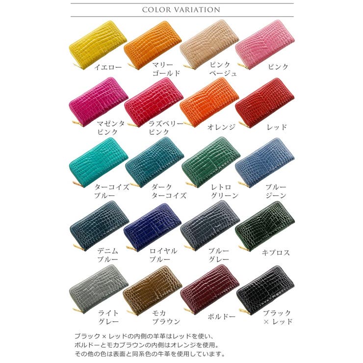 クロコダイル 長財布 シャイニング | sankyo shokai  | 詳細画像2 