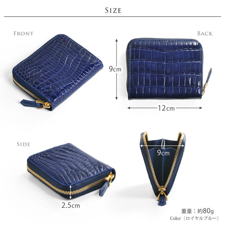 ヘンローン社製原皮使用 クロコダイル シャイニング[品番：SNKC0001830
