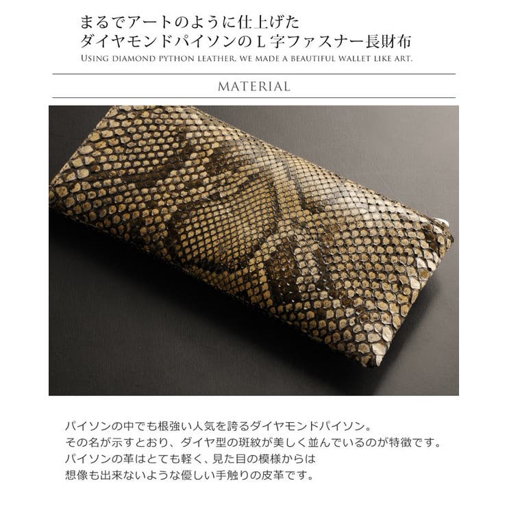 L字型 ファスナー 長財布 | sankyo shokai  | 詳細画像3 