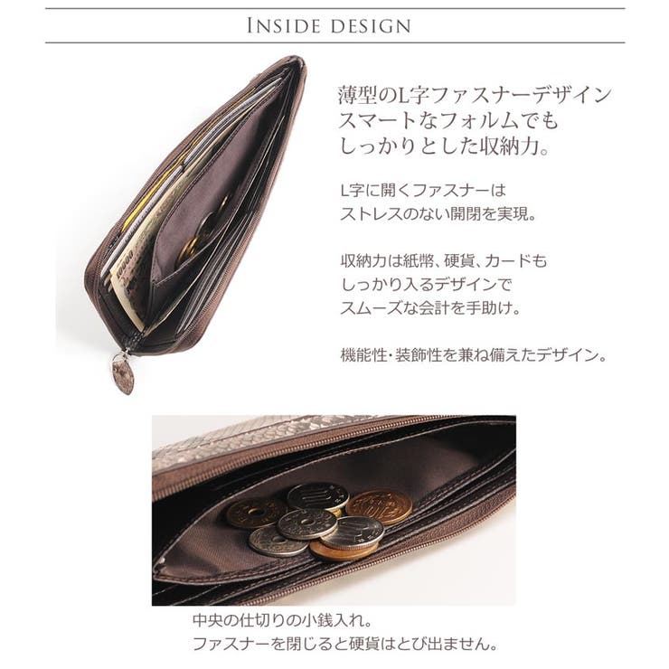 L字型 ファスナー 長財布 | sankyo shokai  | 詳細画像4 
